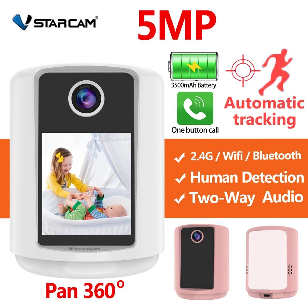 Vstarcam HDR 5MP WIF ȭ ȭ ī޶, ڵ   , ǳ ̺ ,  ߰ , 4G ͸ ī޶